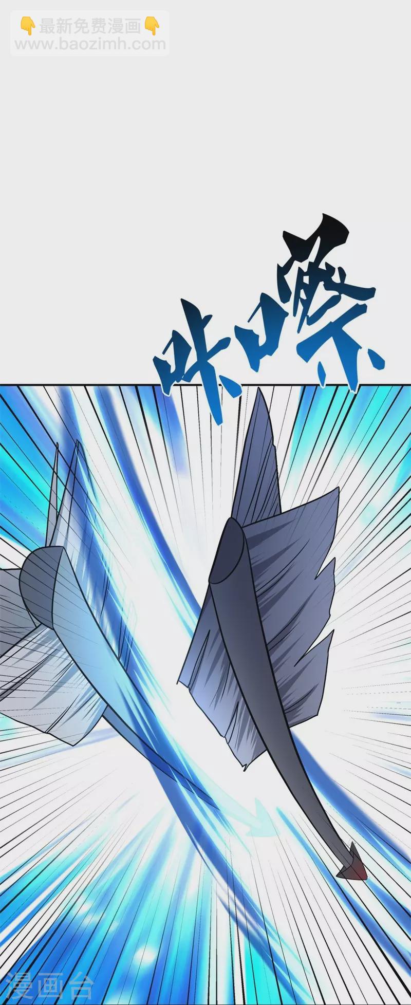第359话 变故33