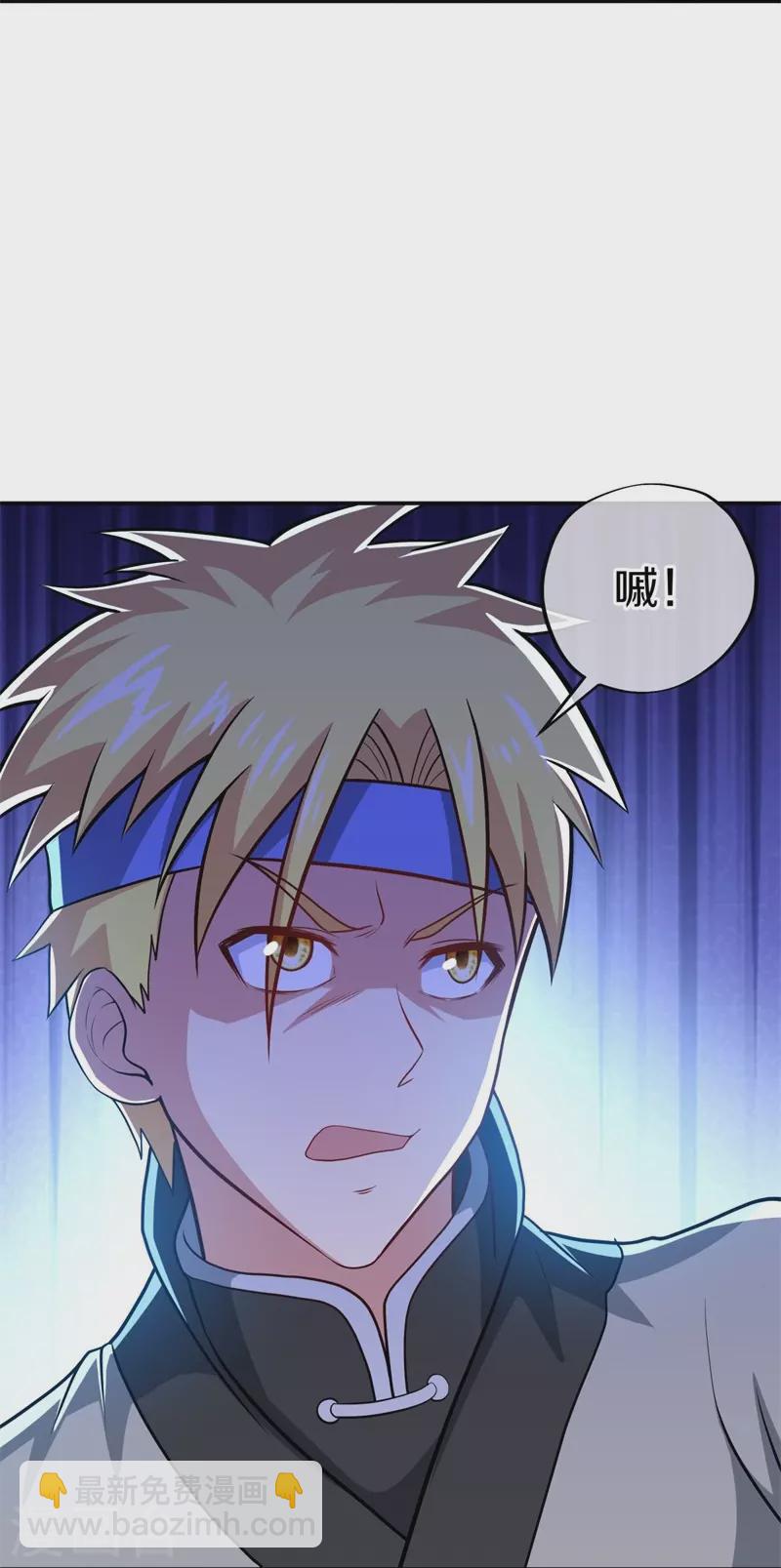 第359话 变故34