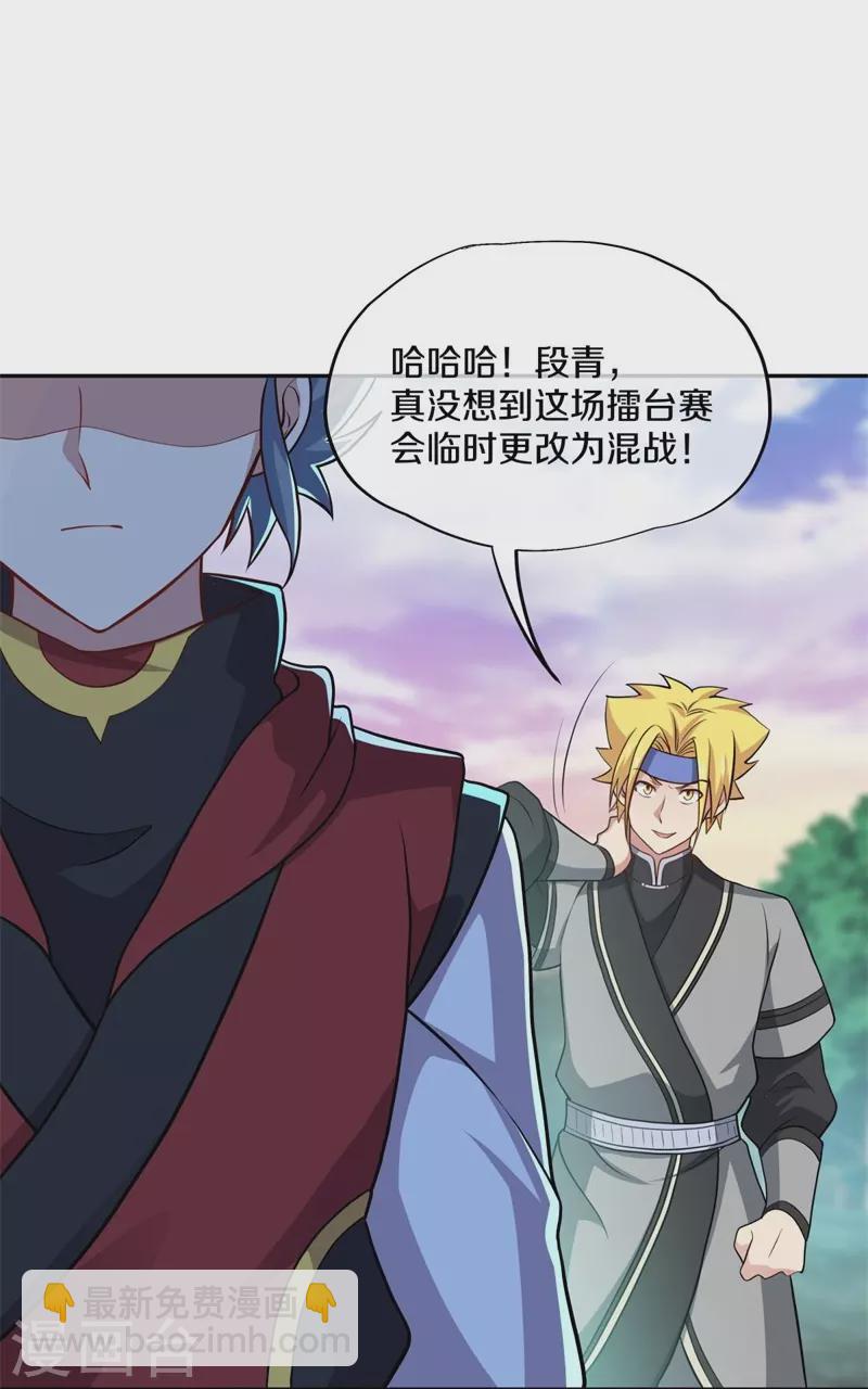 第359话 变故7