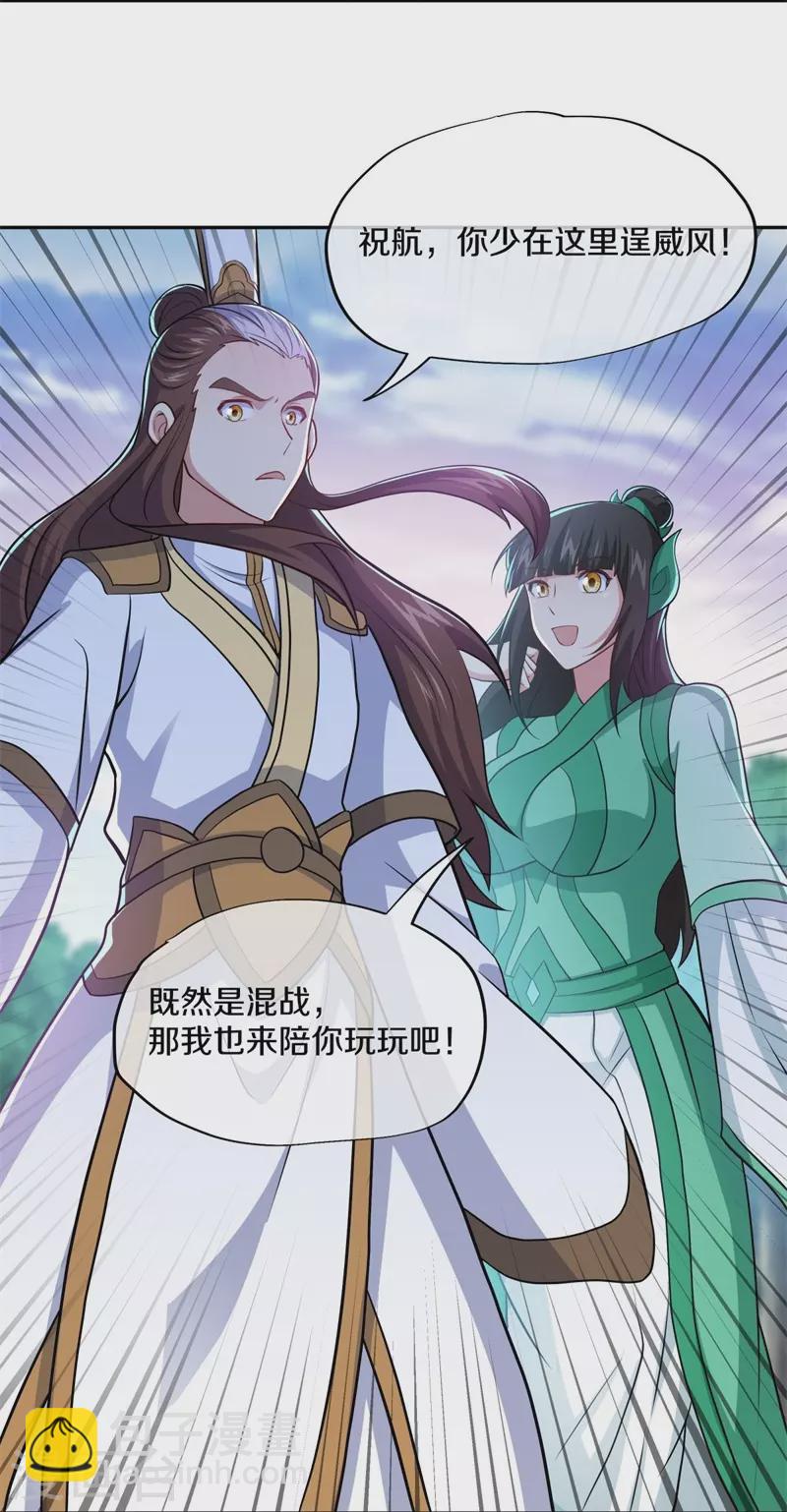 第359话 变故9