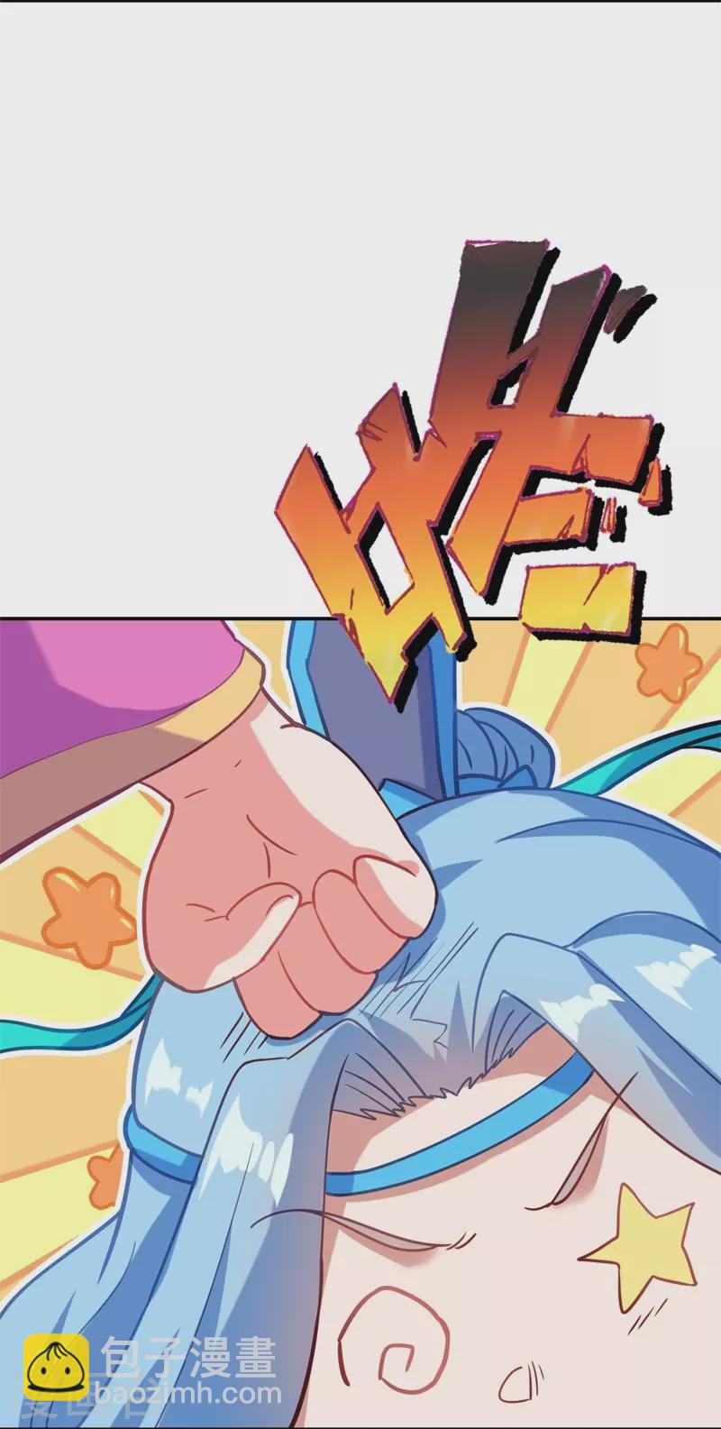 第363话 进问道山11