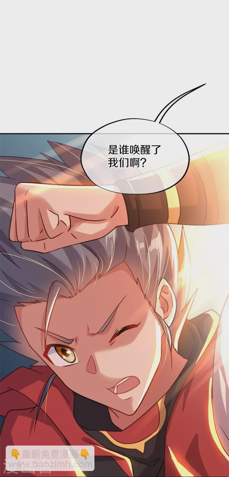 第363话 进问道山3