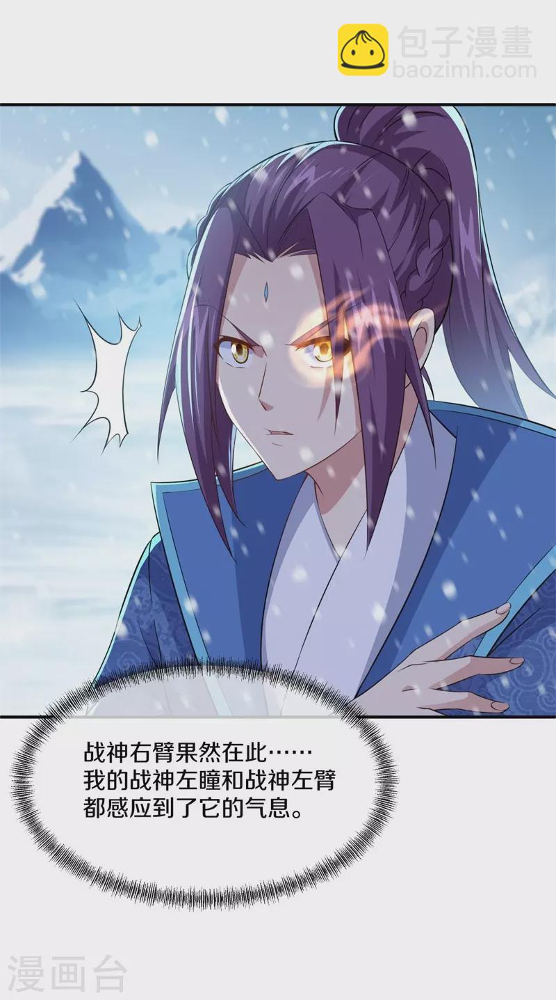 第363话 进问道山51
