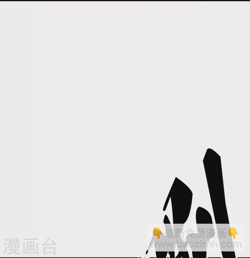 第367话 勤加修炼15