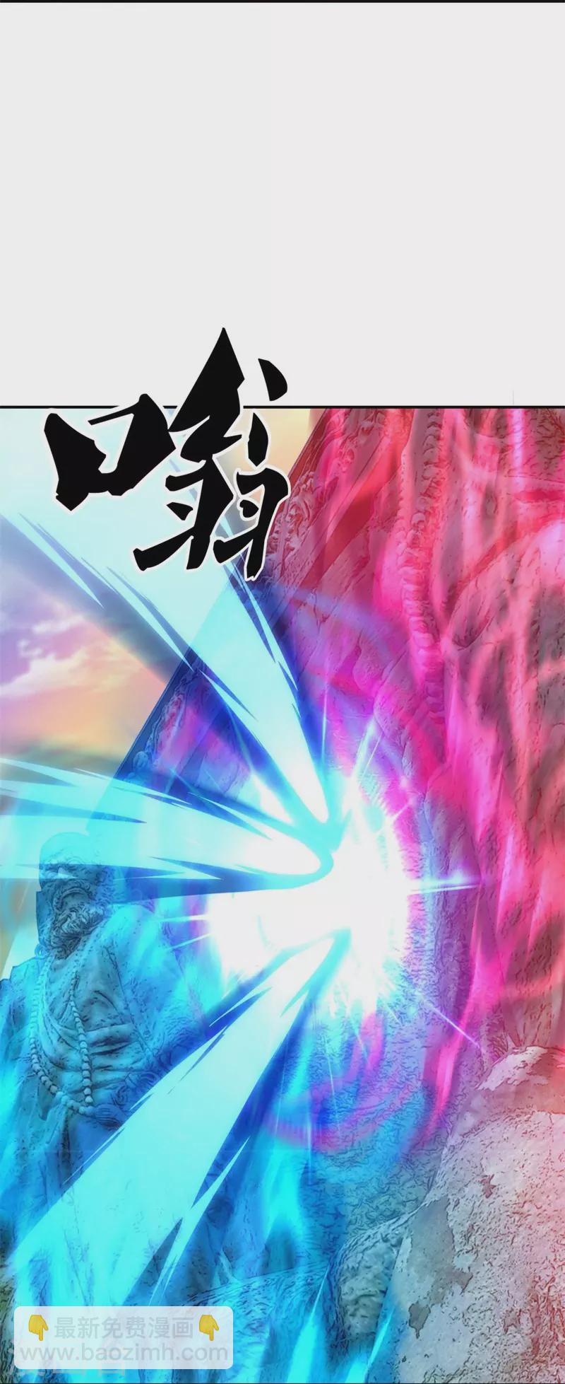 第367话 勤加修炼23