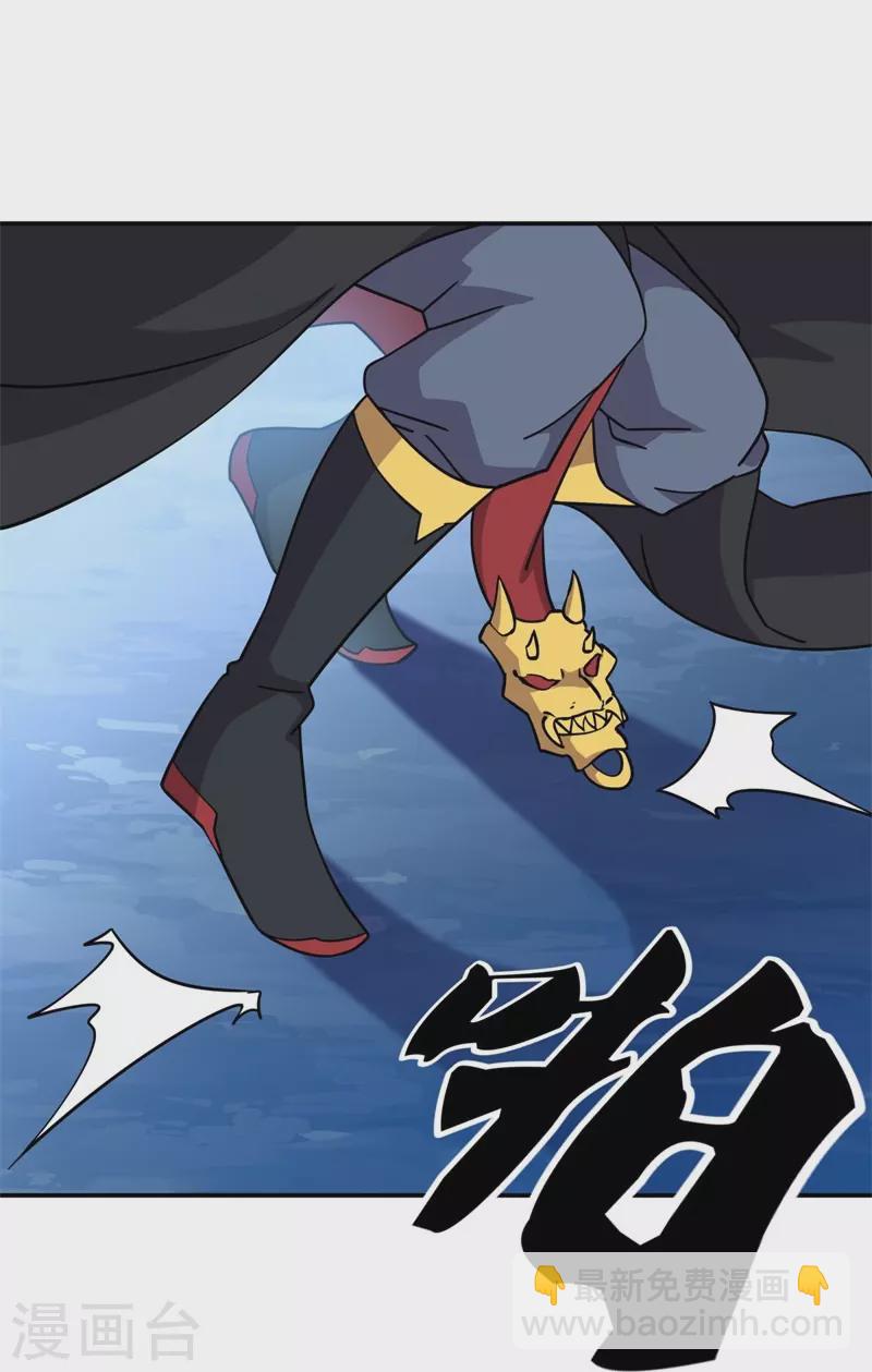 第367话 勤加修炼25