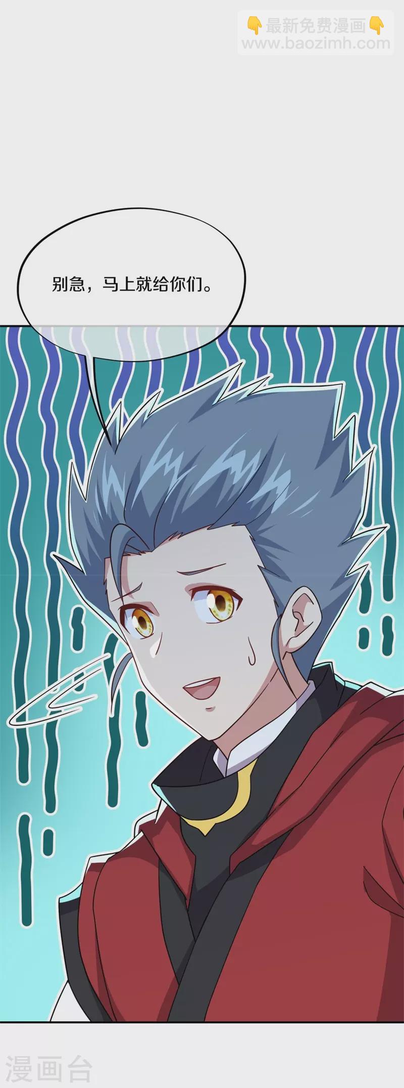 第367话 勤加修炼29