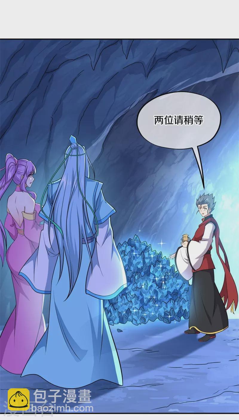 第367话 勤加修炼30