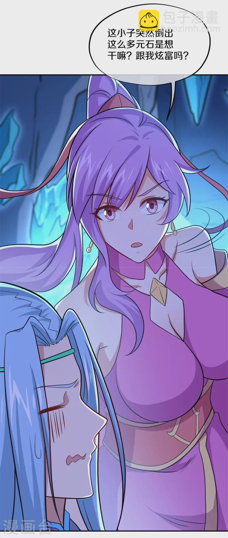 第367话 勤加修炼32