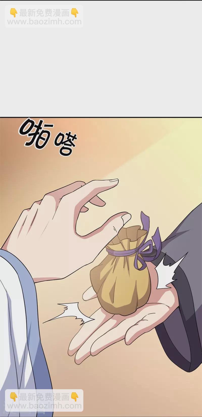 第367话 勤加修炼5