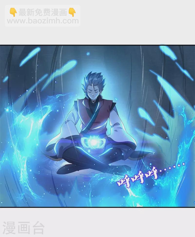 第367话 勤加修炼51