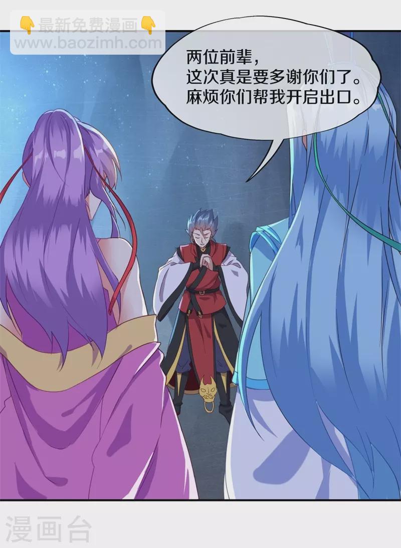 第367话 勤加修炼53