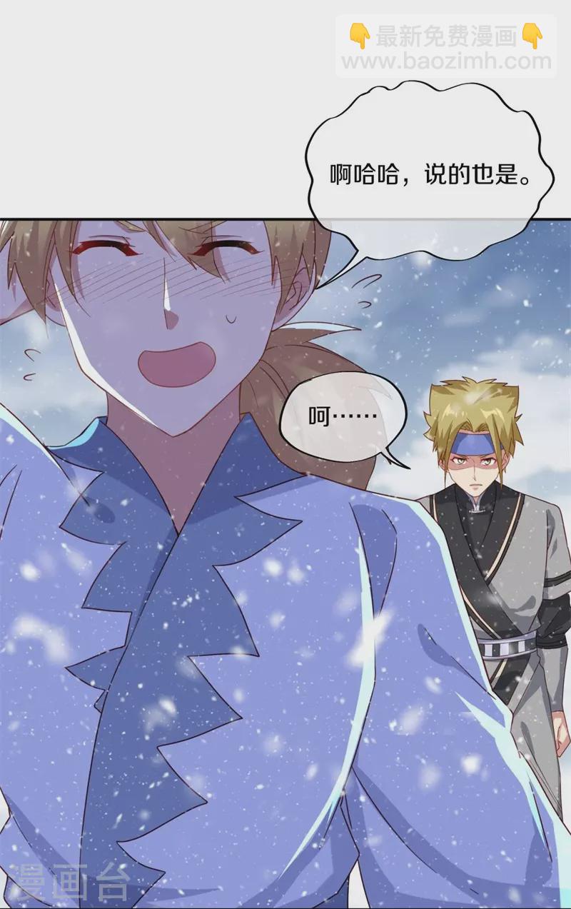 第367话 勤加修炼58