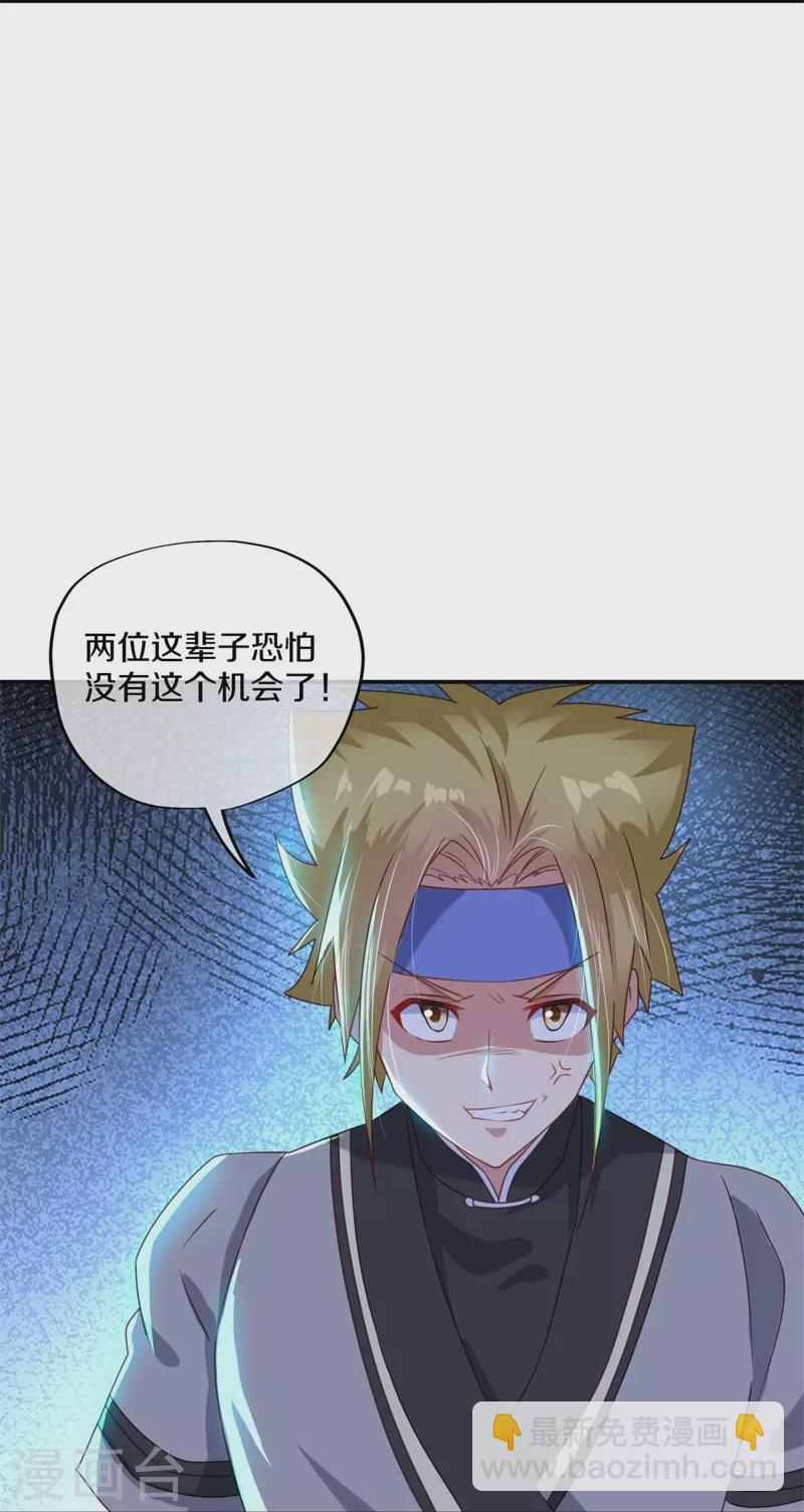 第367话 勤加修炼59