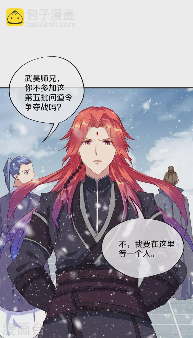 第367话 勤加修炼62