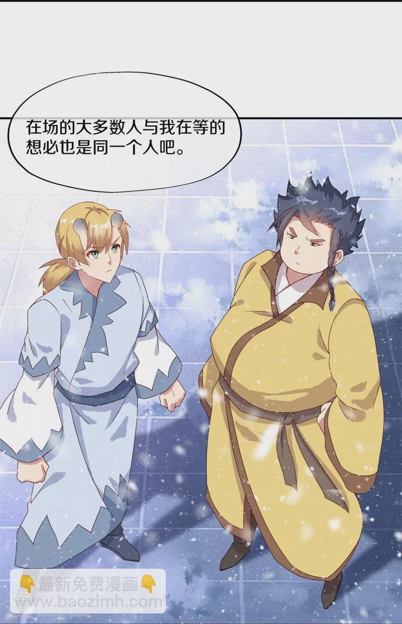 第367话 勤加修炼63