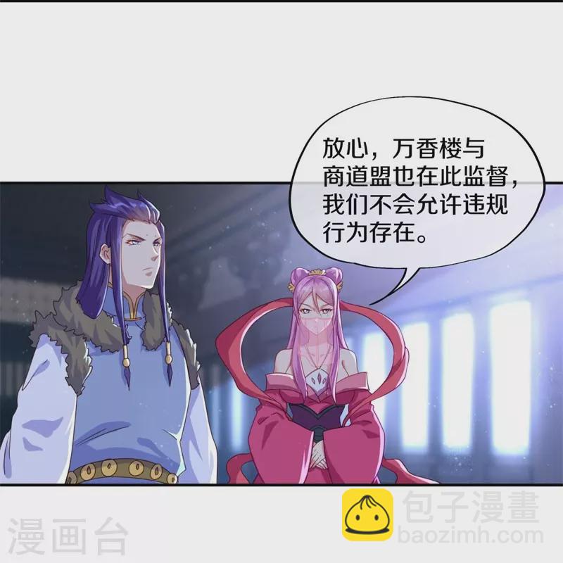 第367话 勤加修炼66