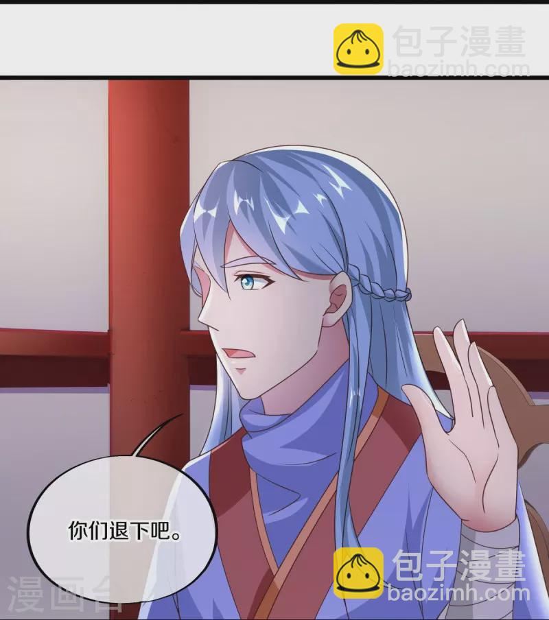 第472话 百变银魂花20