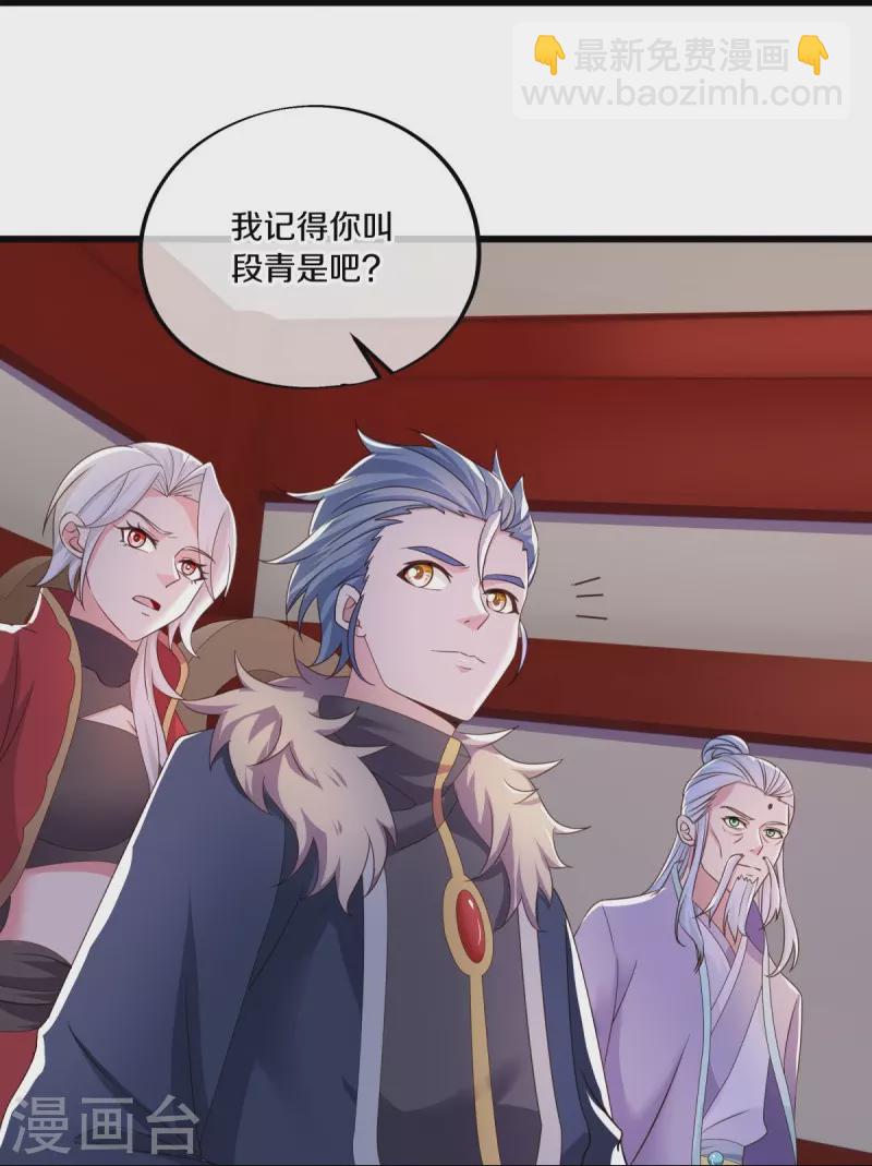 第472话 百变银魂花22