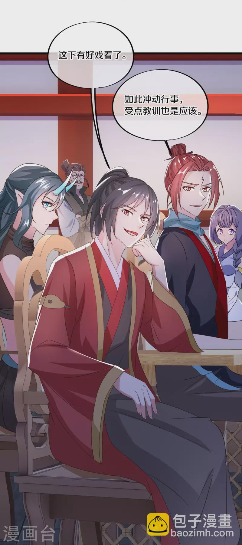 第472话 百变银魂花24