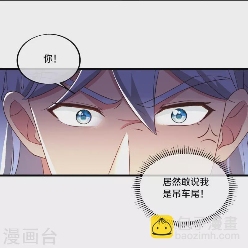 第472话 百变银魂花26