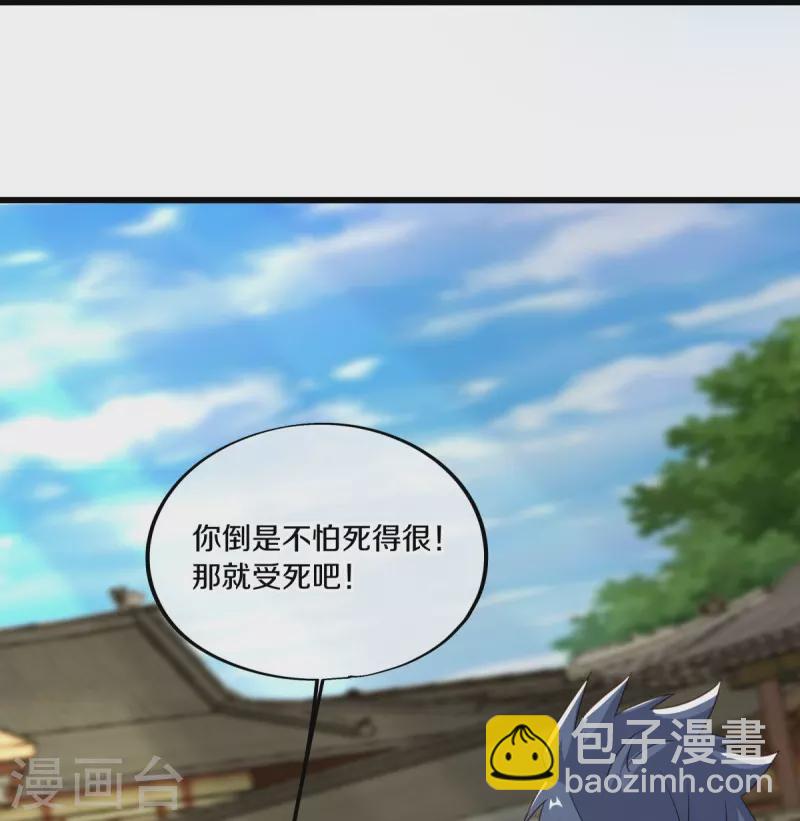 第472话 百变银魂花41