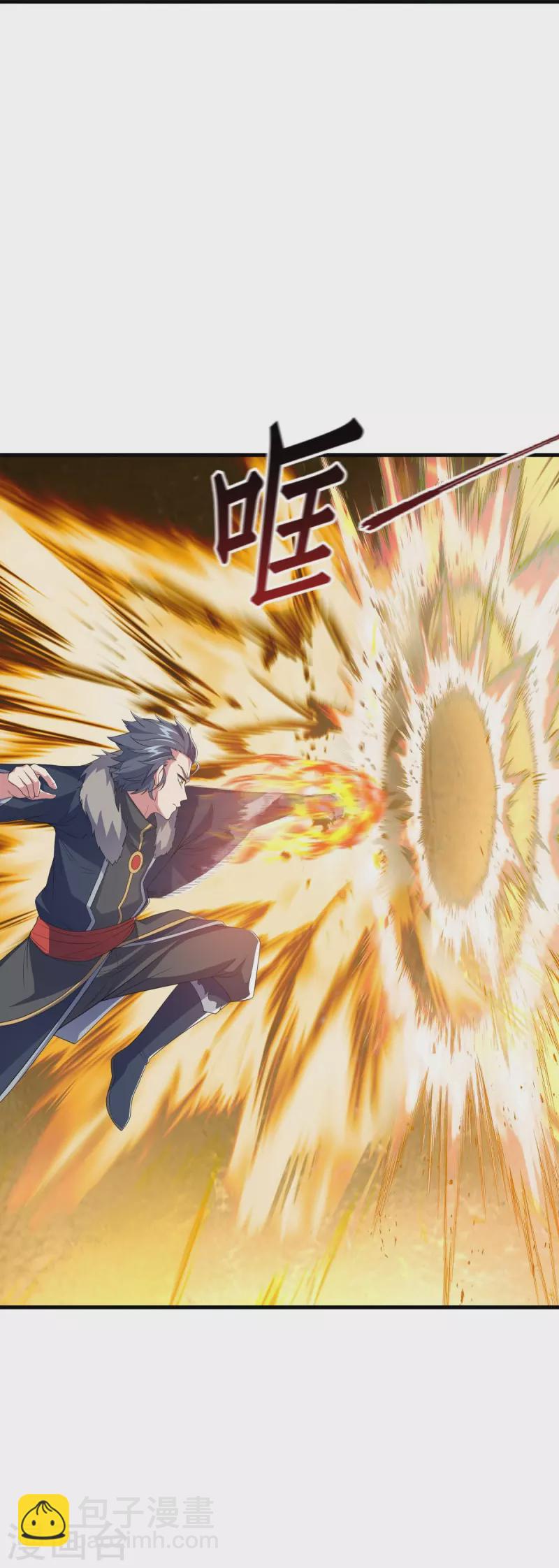 第472话 百变银魂花45