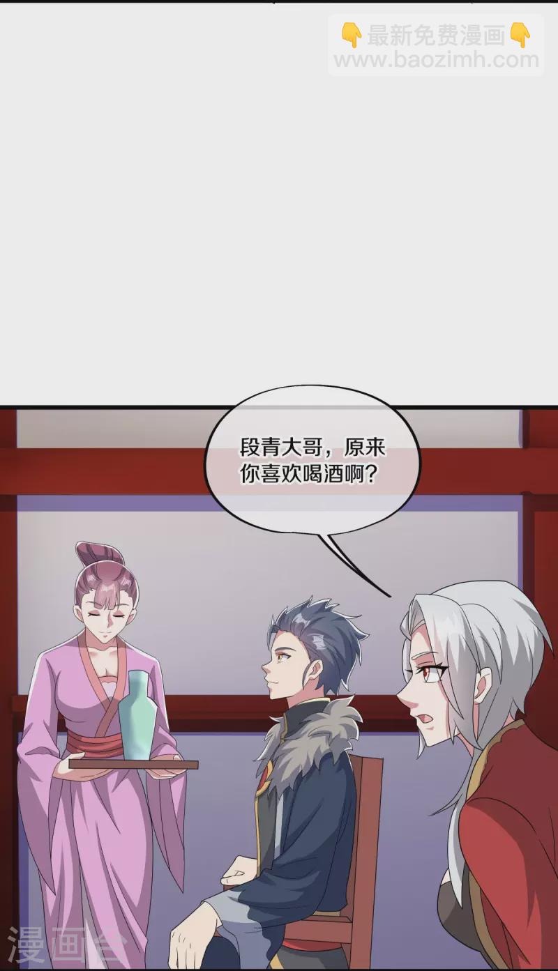第472话 百变银魂花7