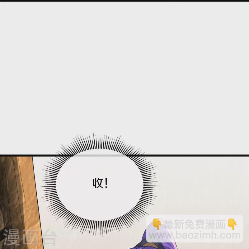 第475话 勇气结晶18
