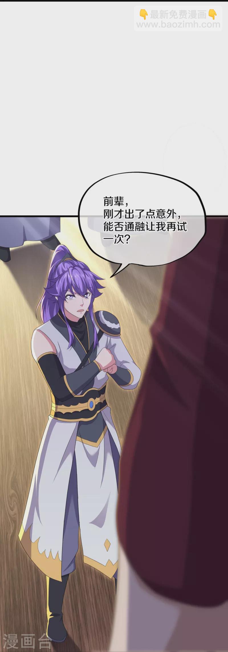 第475话 勇气结晶26