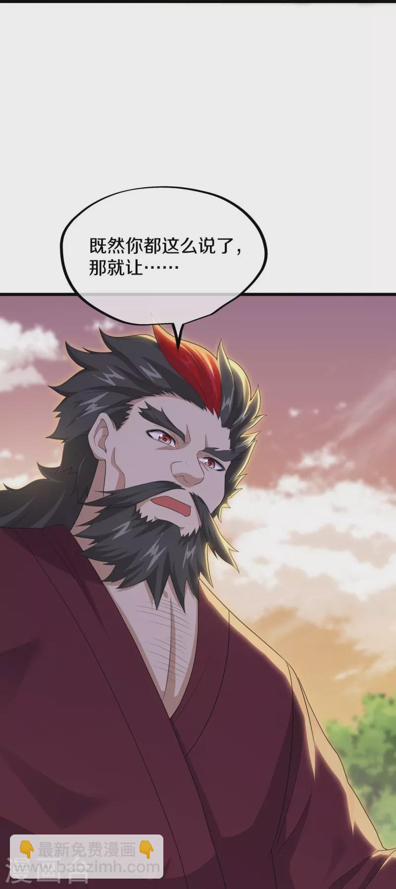 第475话 勇气结晶27