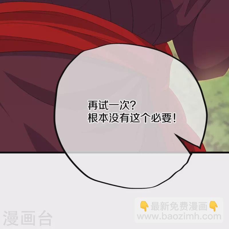 第475话 勇气结晶28