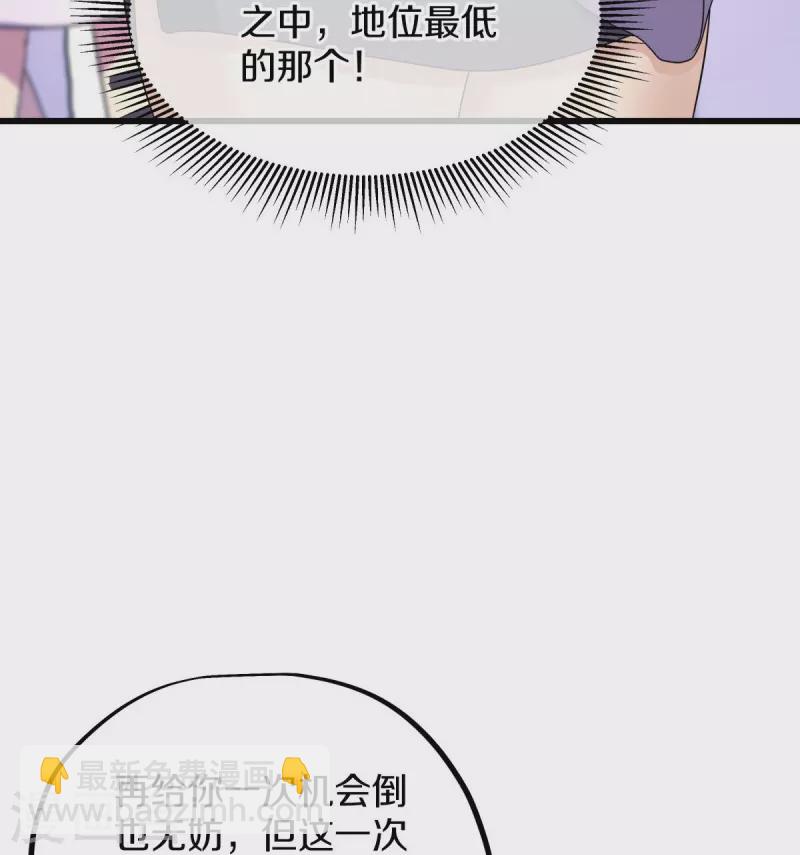 第475话 勇气结晶36