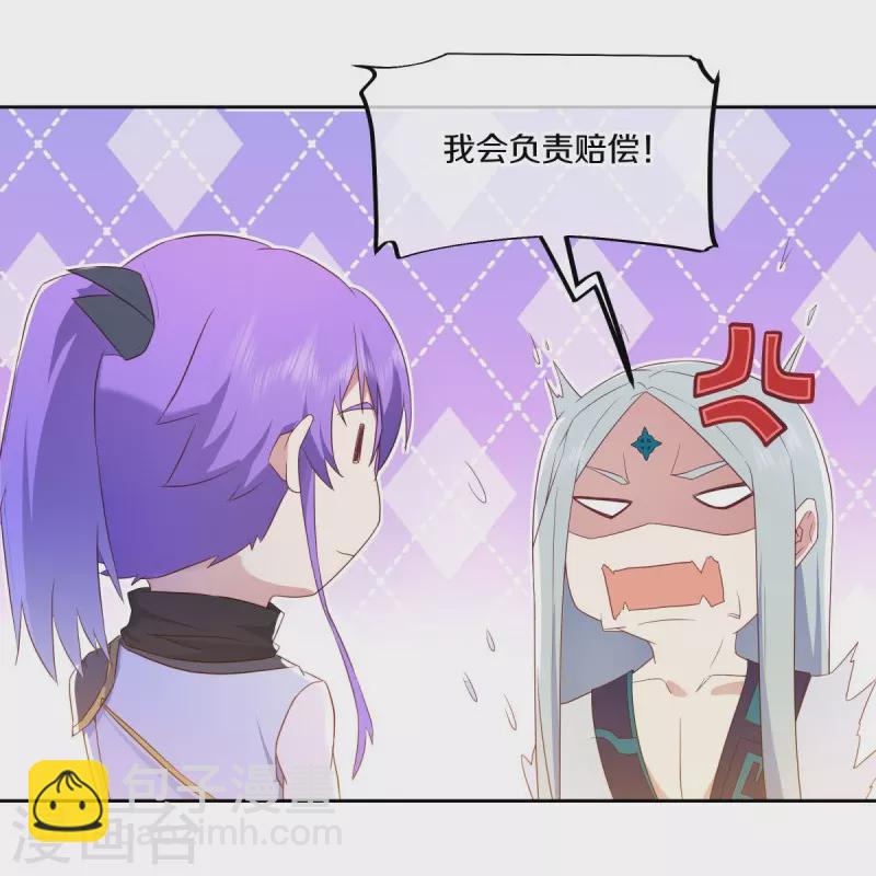 第475话 勇气结晶56
