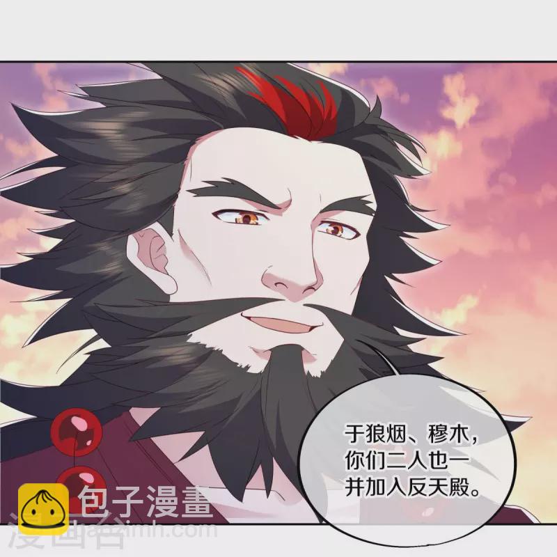 第475话 勇气结晶61