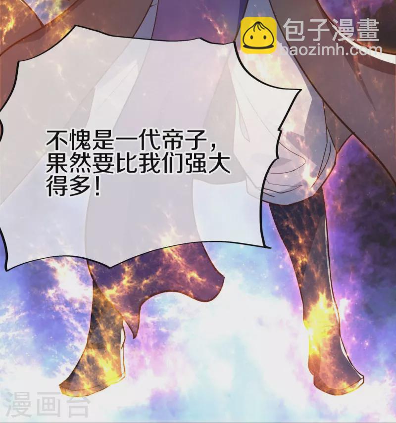 第475话 勇气结晶9