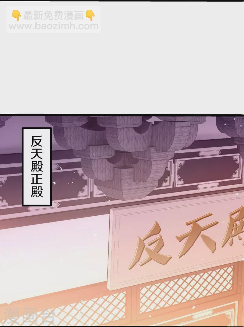 第476话 入盟宴席10