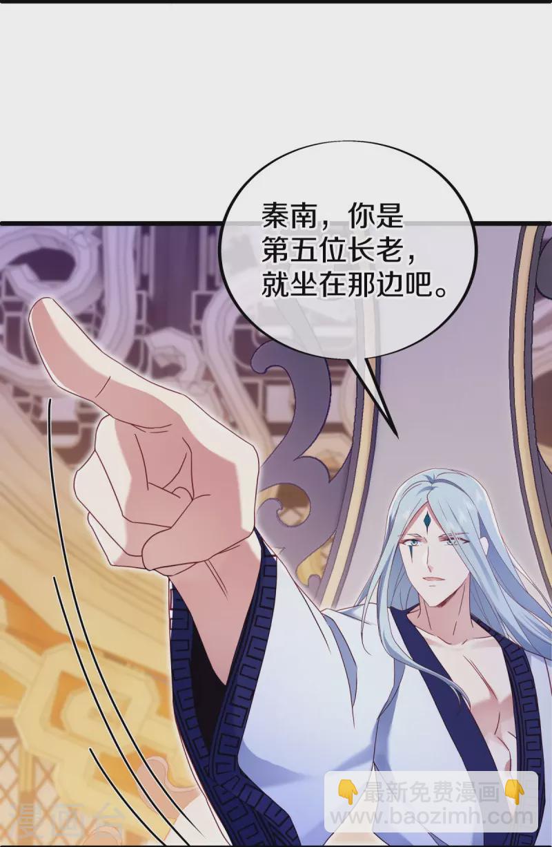 第476话 入盟宴席15