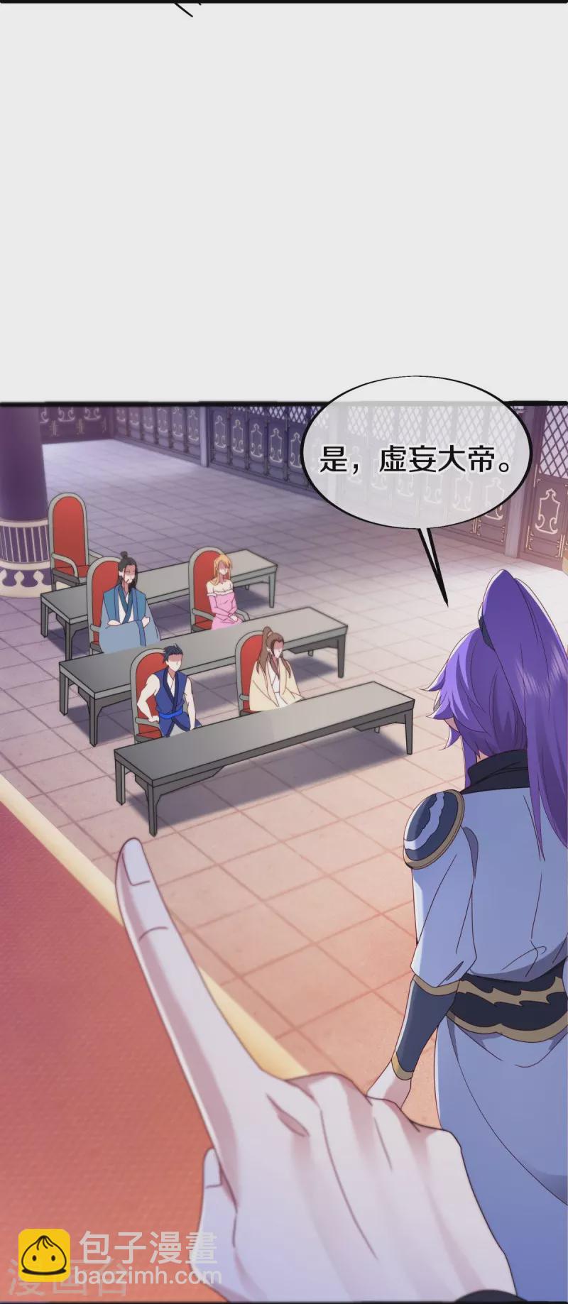 第476话 入盟宴席16