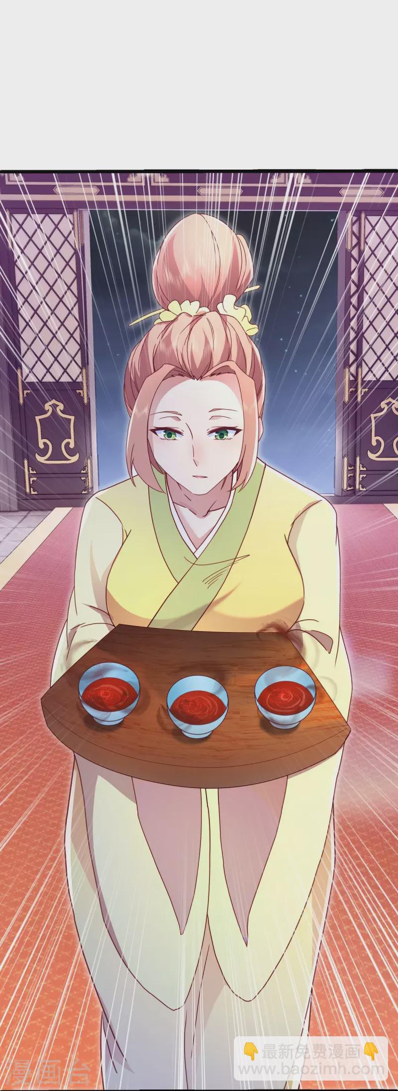 第476话 入盟宴席19