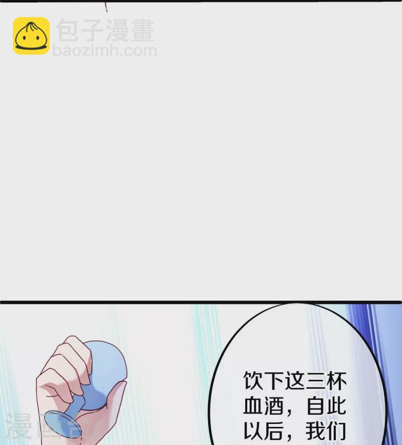 第476话 入盟宴席20