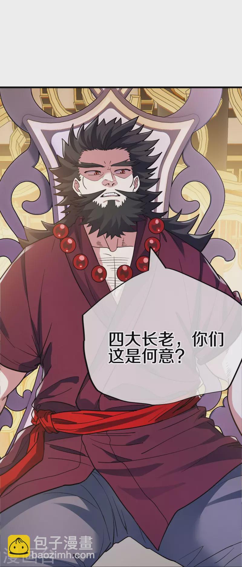 第476话 入盟宴席38