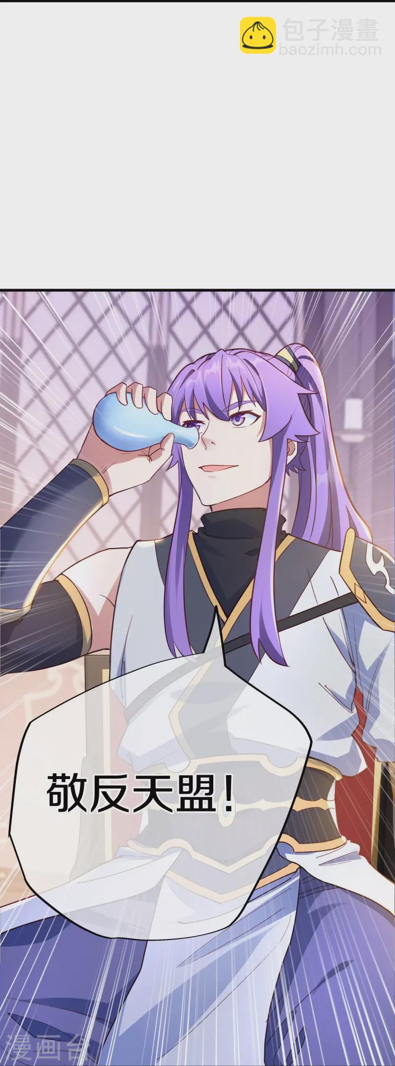 第476话 入盟宴席41
