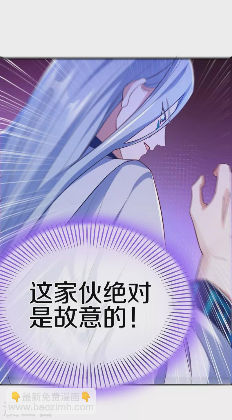第476话 入盟宴席47
