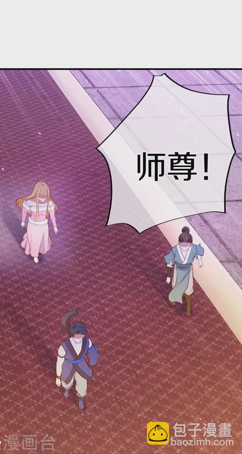 第476话 入盟宴席53