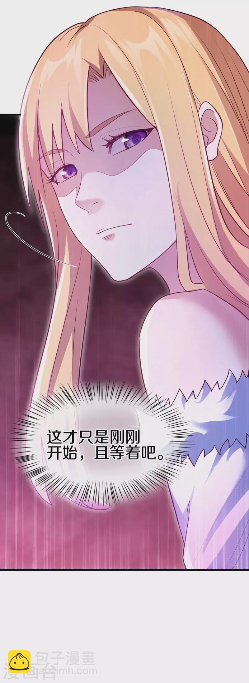 第476话 入盟宴席56