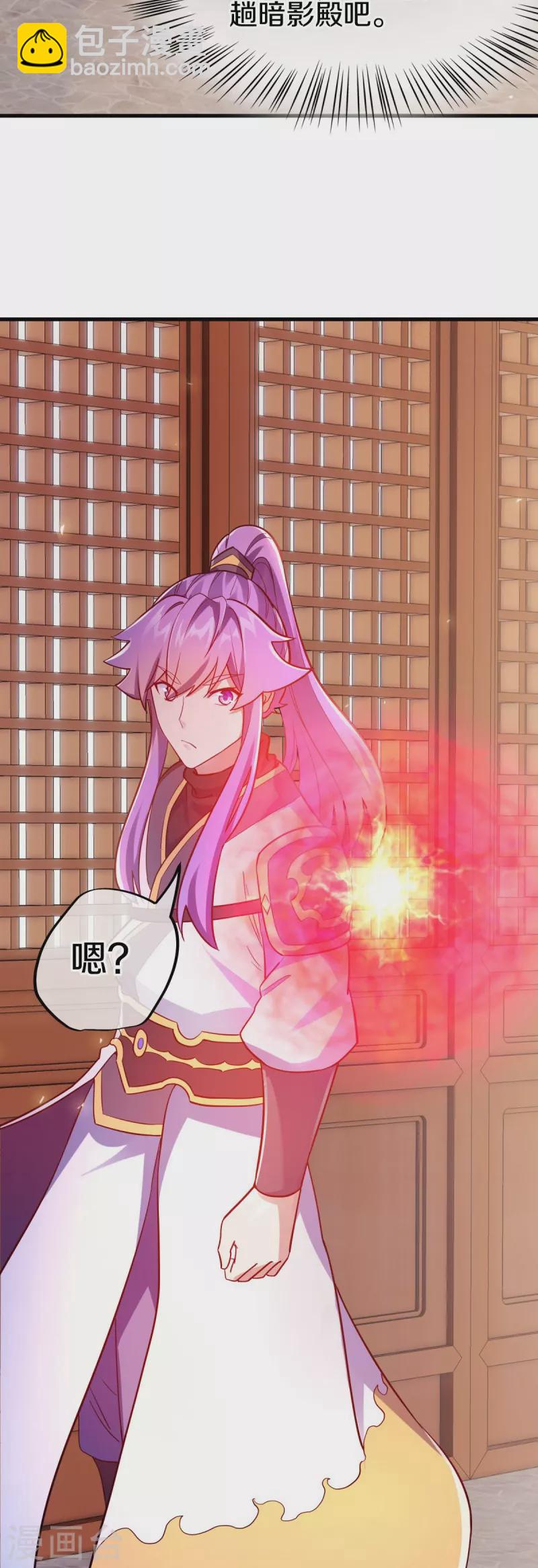 第476话 入盟宴席58