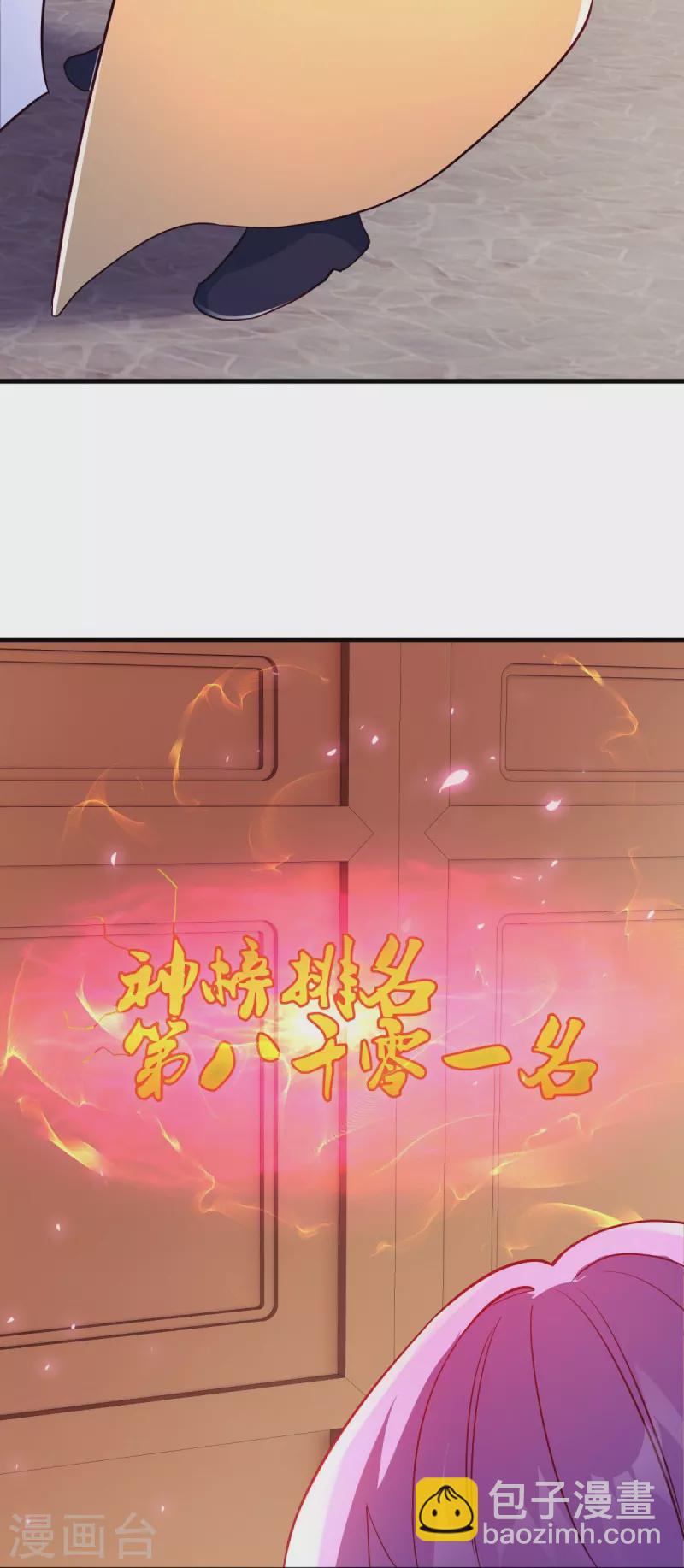 第476话 入盟宴席59