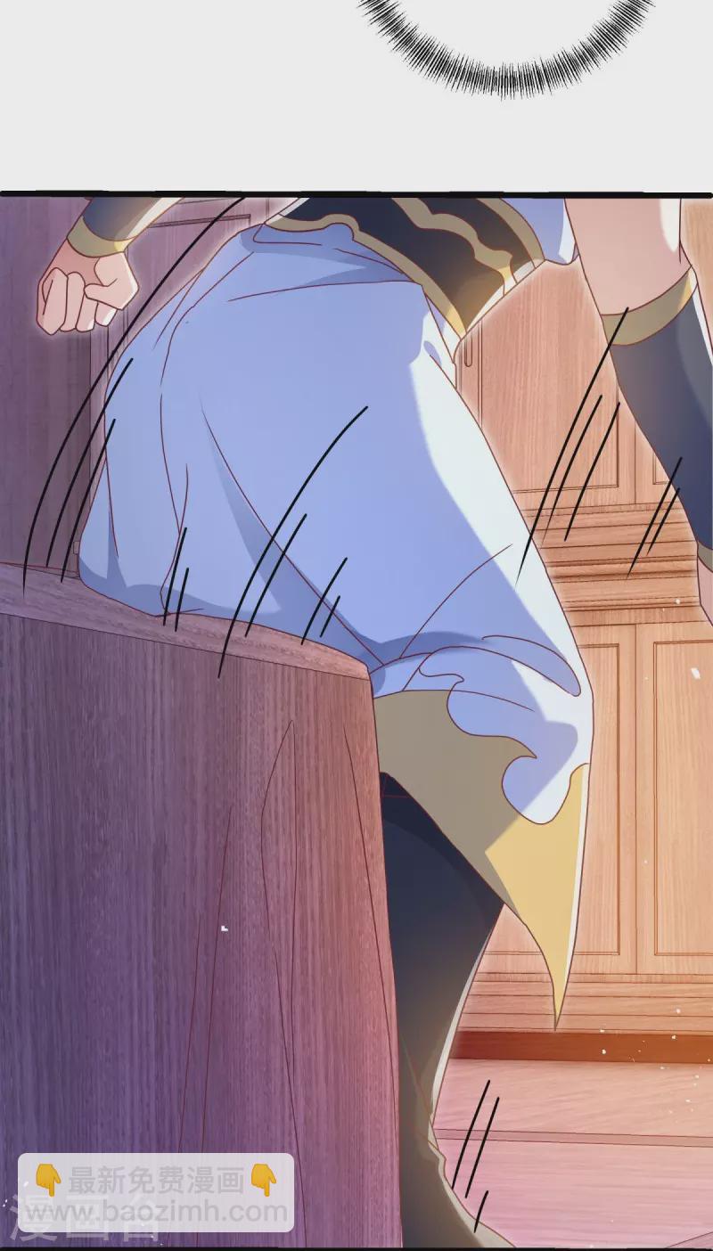 第476话 入盟宴席7