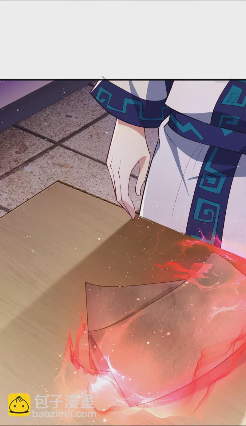 第490话 七曜剑灵12